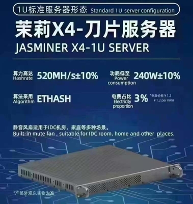 65mh/S Asic 광부 기계 70dB 800W 자스미네르 X4 11.6-13.0V