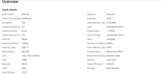 Sha-256 68t Asic 광부 기계 M20s 68th/S 3360 와트 위하트셰미네르
